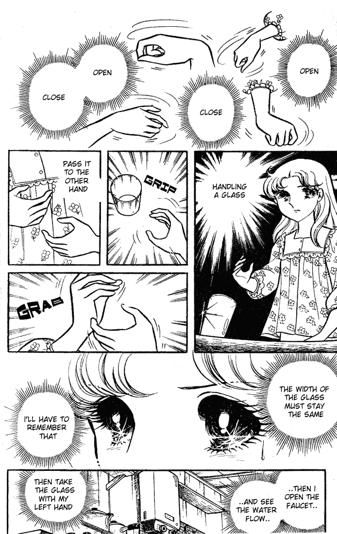Glass Mask Chapter 90 page 3 - Chapter 90