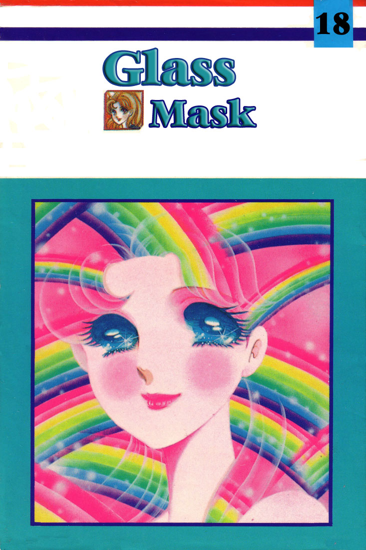 Glass Mask Chapter 90 page 30 - Chapter 90