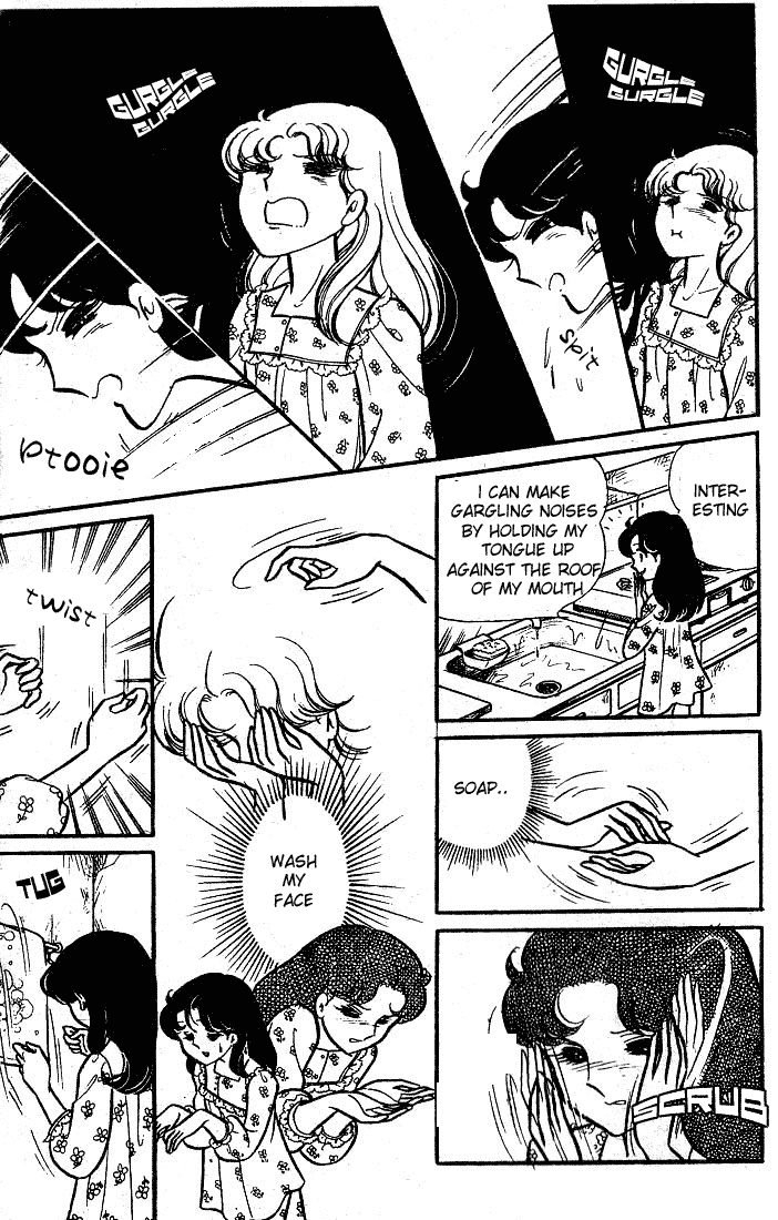 Glass Mask Chapter 90 page 4 - Chapter 90