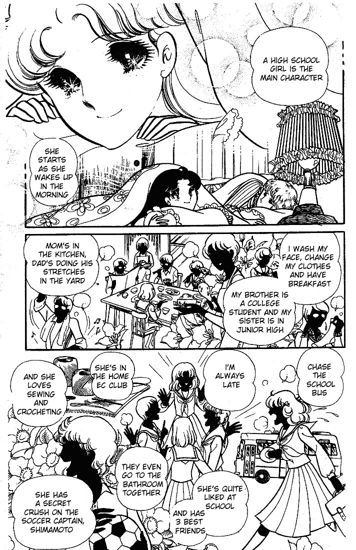 Glass Mask Chapter 90 page 6 - Chapter 90