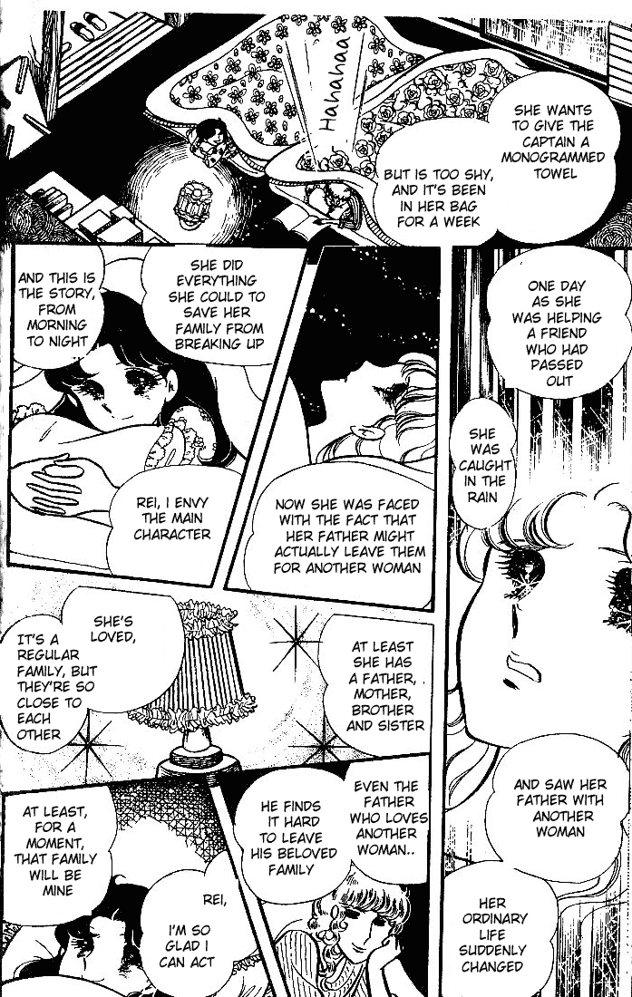 Glass Mask Chapter 90 page 7 - Chapter 90