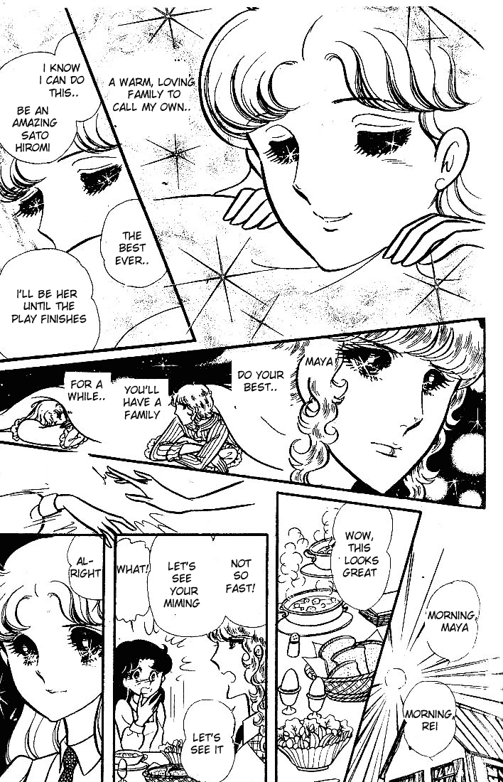 Glass Mask Chapter 90 page 8 - Chapter 90