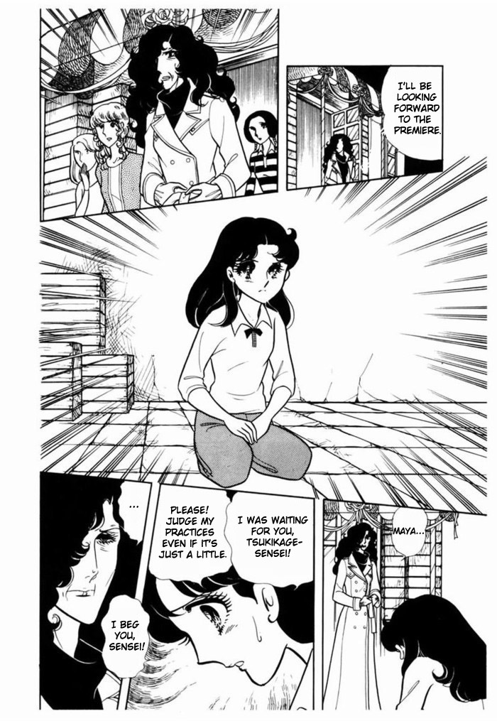 Glass Mask Chapter 91 page 10 - Chapter 91
