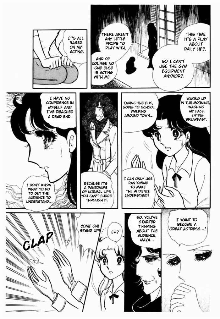 Glass Mask Chapter 91 page 11 - Chapter 91