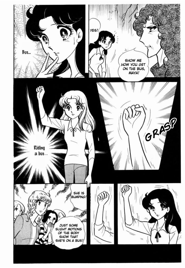 Glass Mask Chapter 91 page 12 - Chapter 91