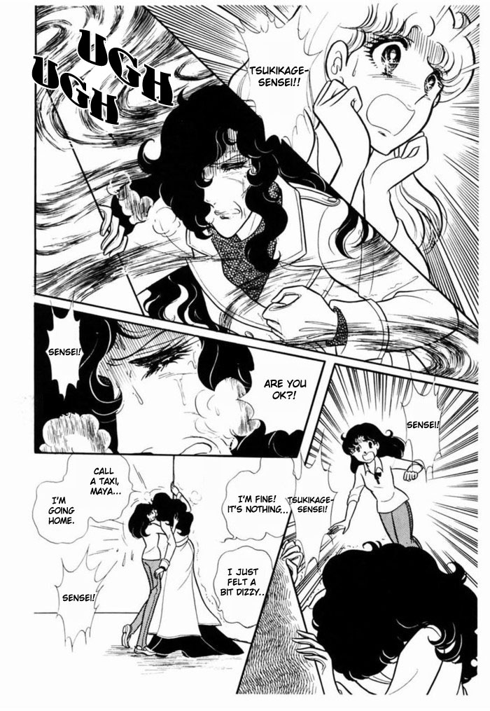 Glass Mask Chapter 91 page 16 - Chapter 91