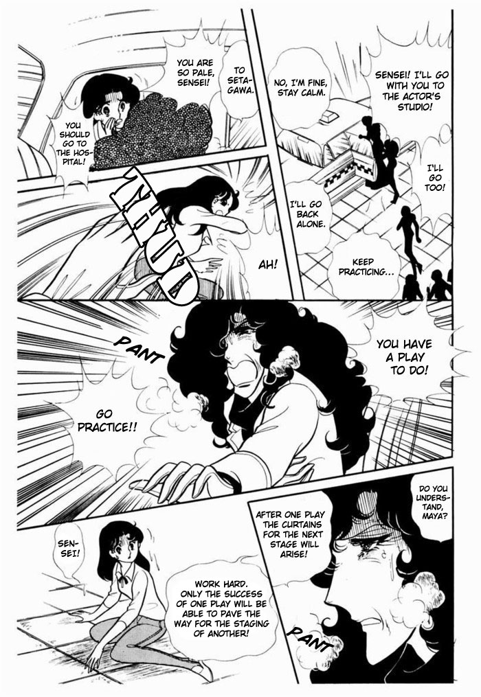 Glass Mask Chapter 91 page 17 - Chapter 91