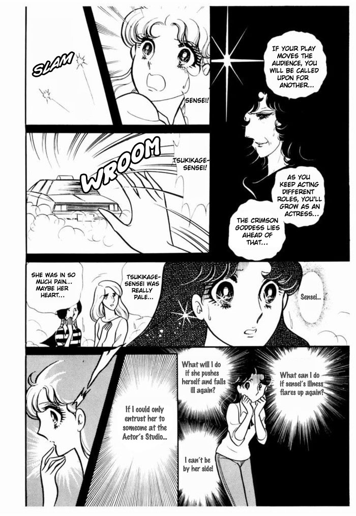 Glass Mask Chapter 91 page 18 - Chapter 91