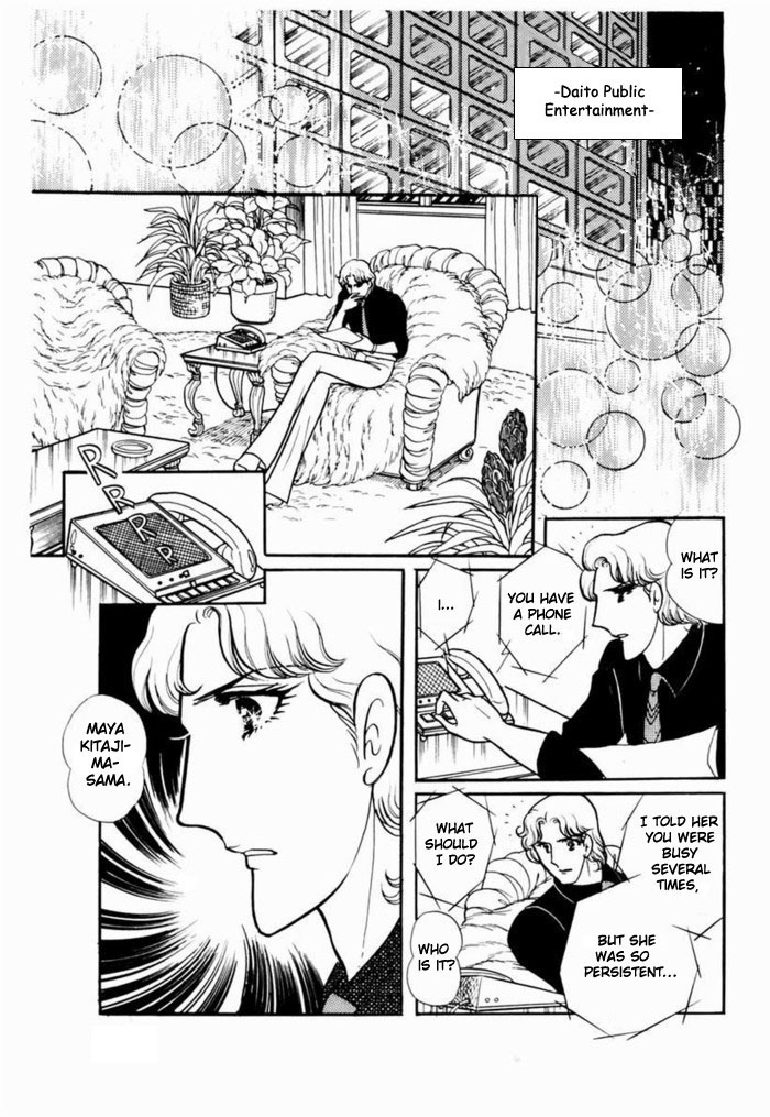 Glass Mask Chapter 91 page 19 - Chapter 91