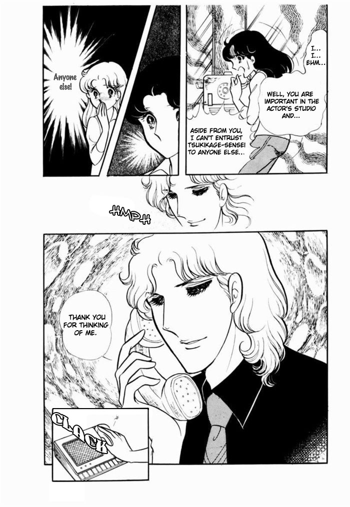 Glass Mask Chapter 91 page 23 - Chapter 91