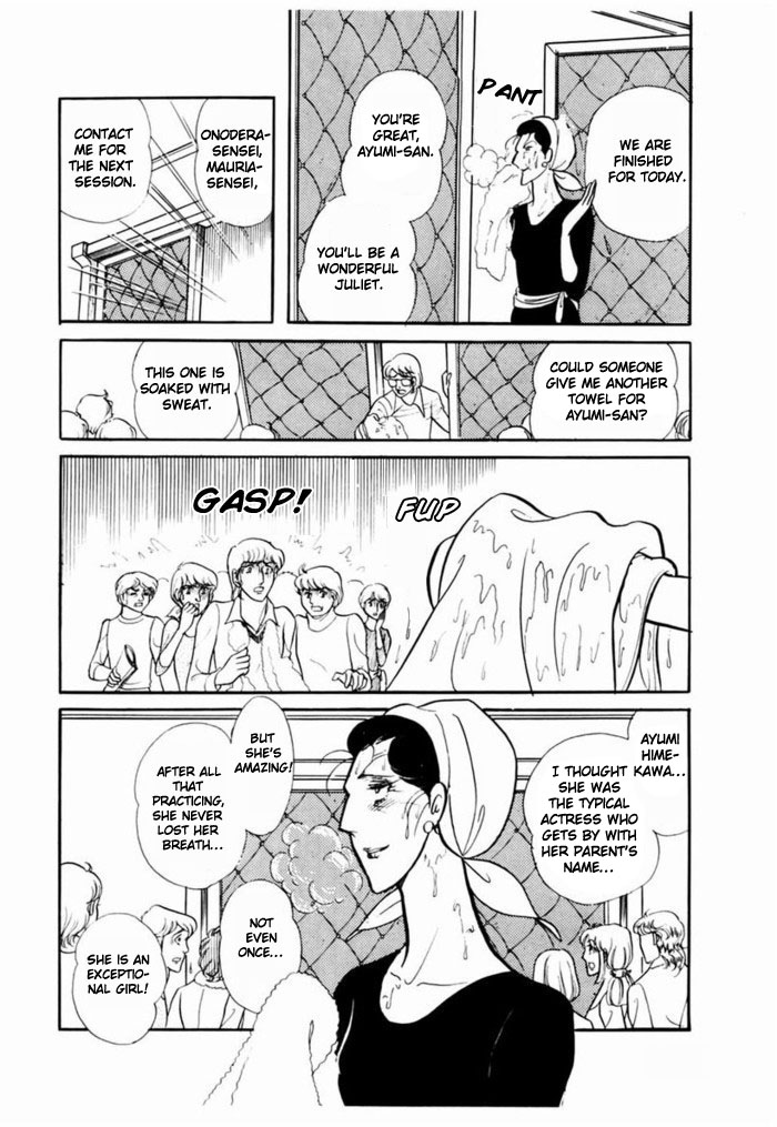 Glass Mask Chapter 91 page 26 - Chapter 91