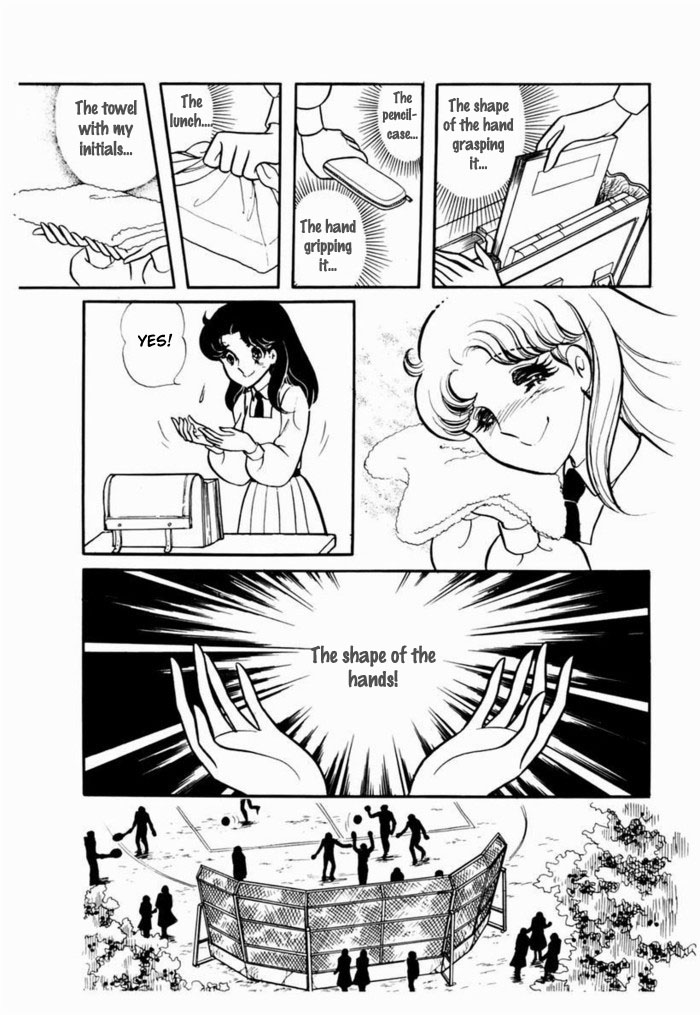 Glass Mask Chapter 91 page 29 - Chapter 91