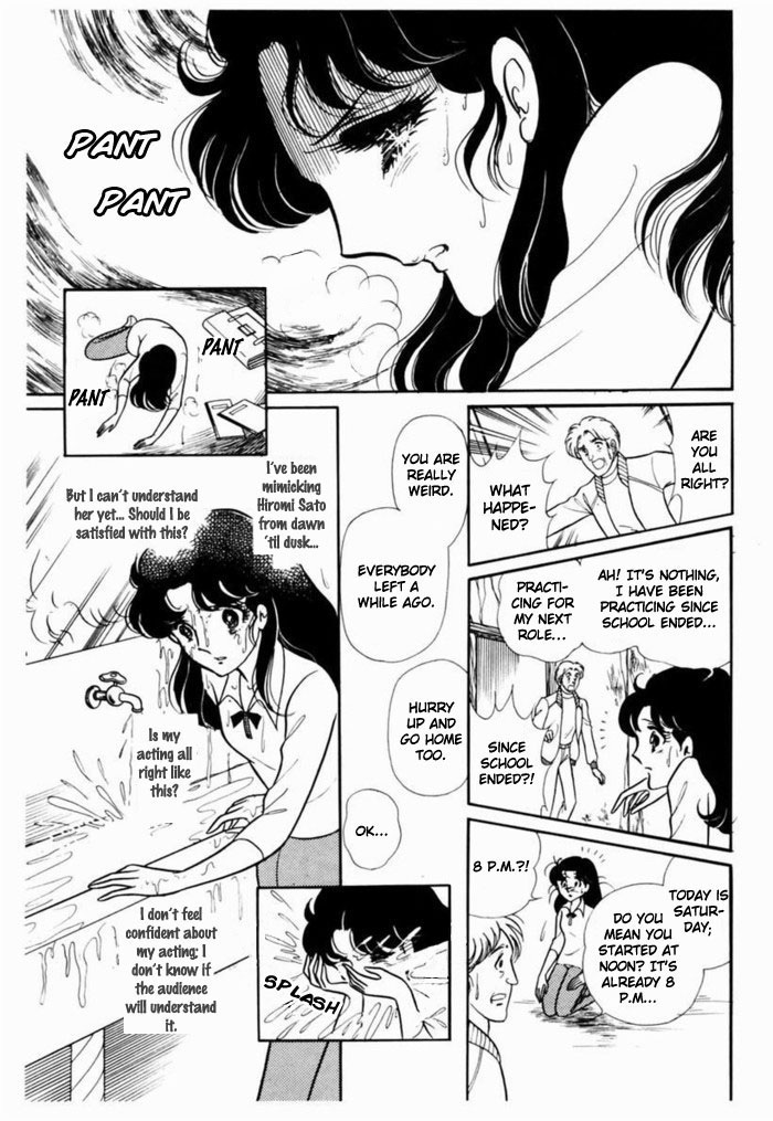 Glass Mask Chapter 91 page 5 - Chapter 91