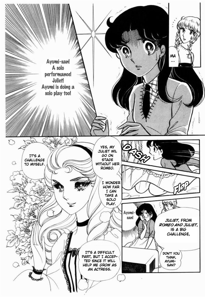Glass Mask Chapter 91 page 7 - Chapter 91
