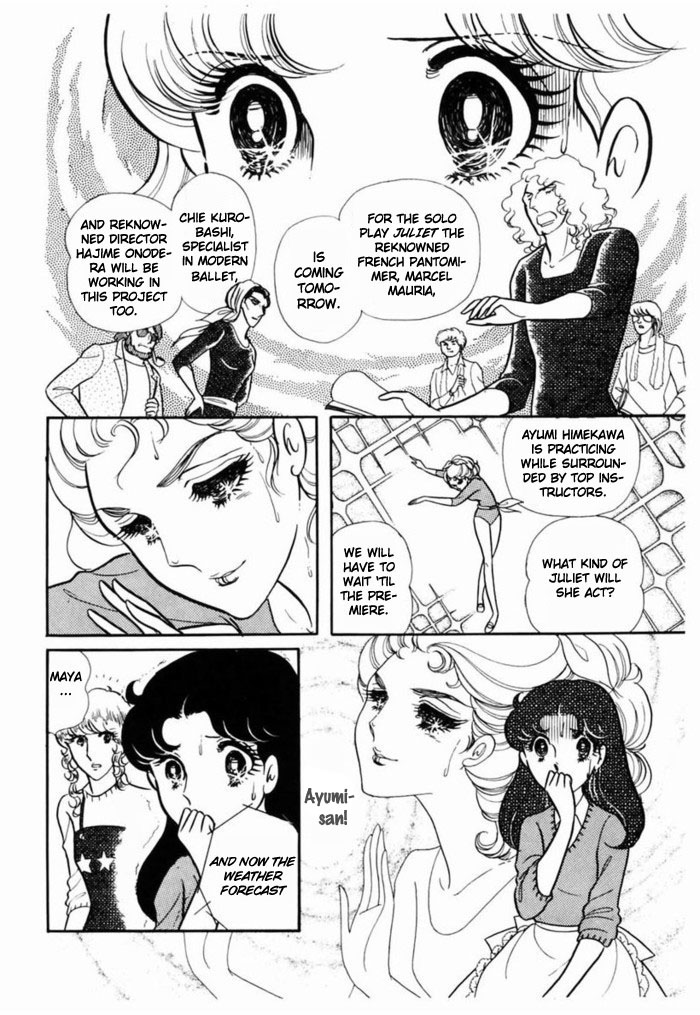 Glass Mask Chapter 91 page 8 - Chapter 91