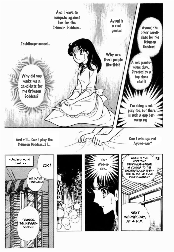 Glass Mask Chapter 91 page 9 - Chapter 91