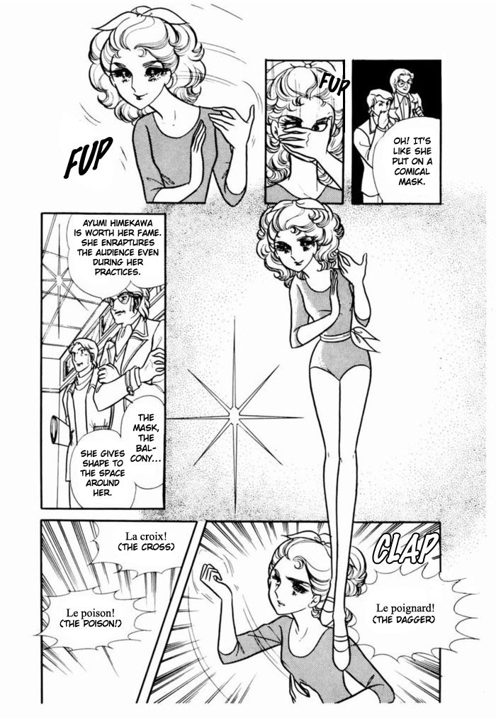 Glass Mask Chapter 92 page 11 - Chapter 92