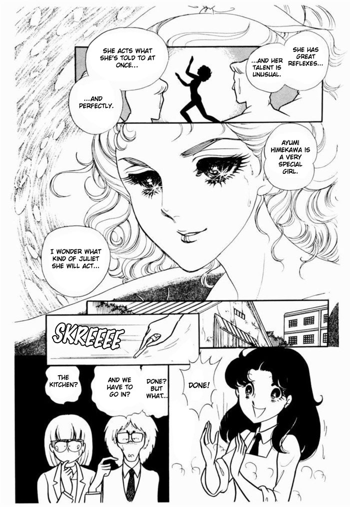 Glass Mask Chapter 92 page 12 - Chapter 92
