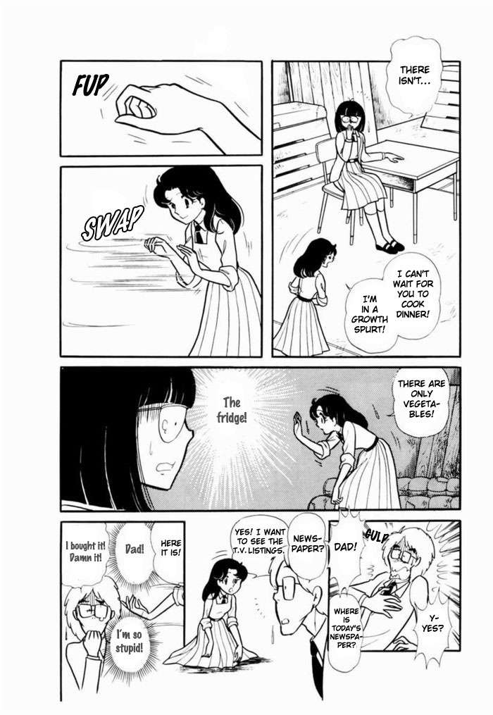 Glass Mask Chapter 92 page 22 - Chapter 92