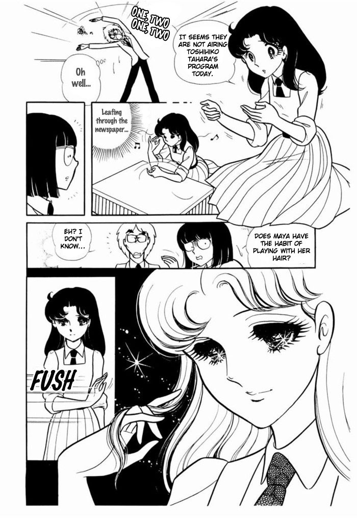 Glass Mask Chapter 92 page 23 - Chapter 92