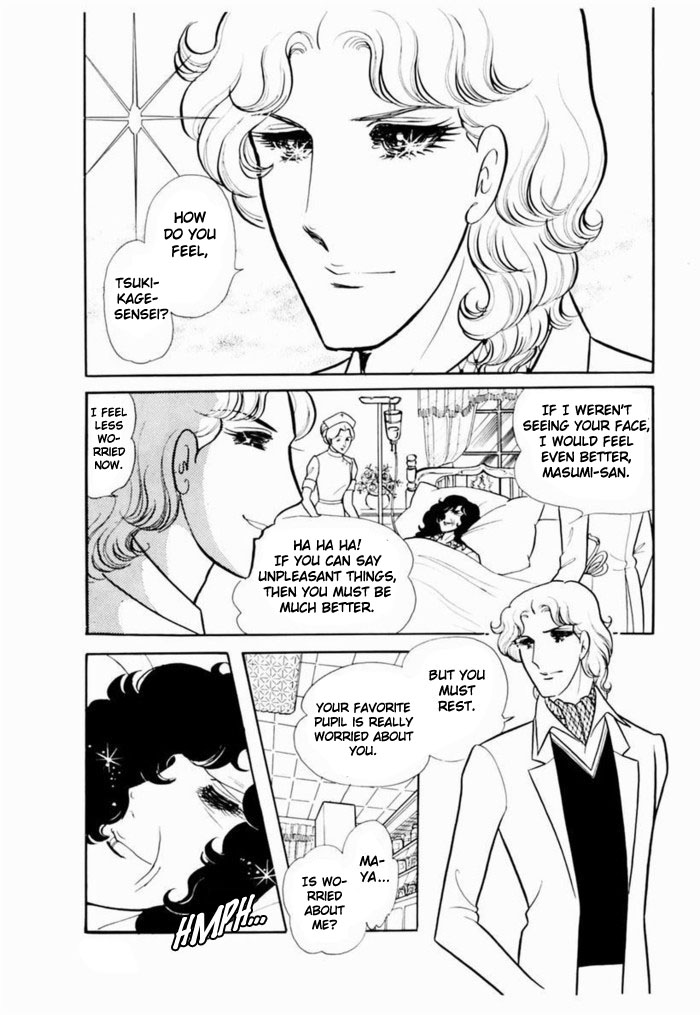 Glass Mask Chapter 92 page 28 - Chapter 92