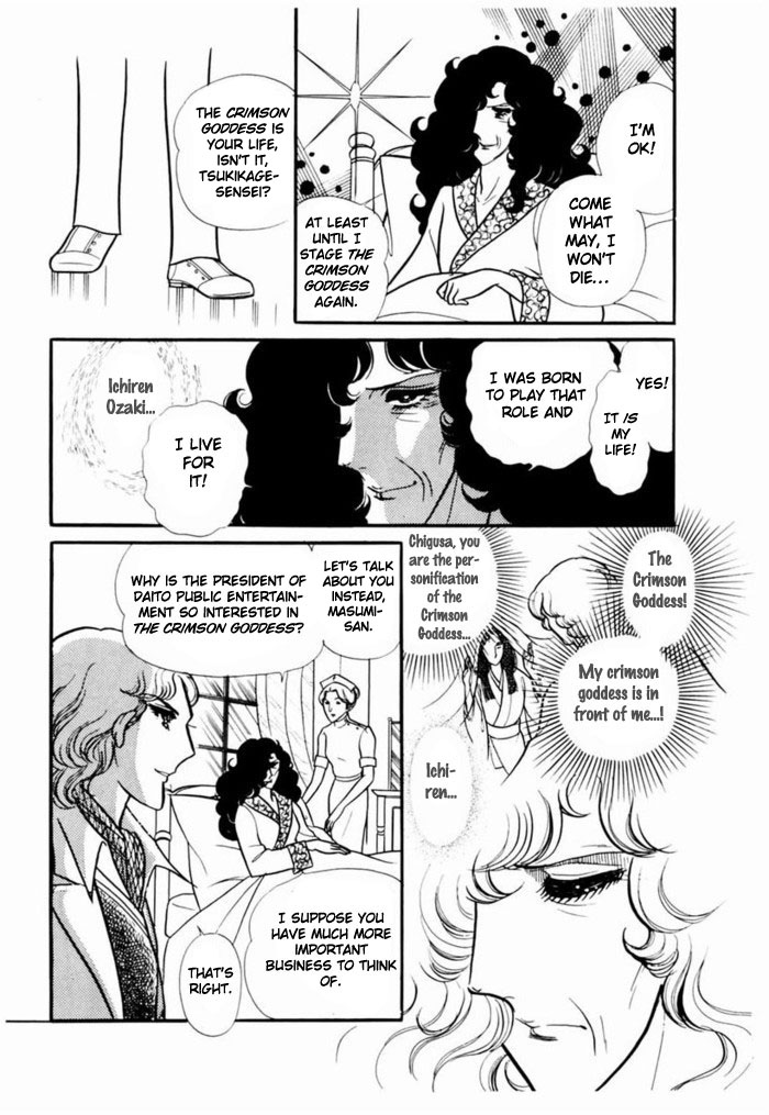 Glass Mask Chapter 92 page 29 - Chapter 92