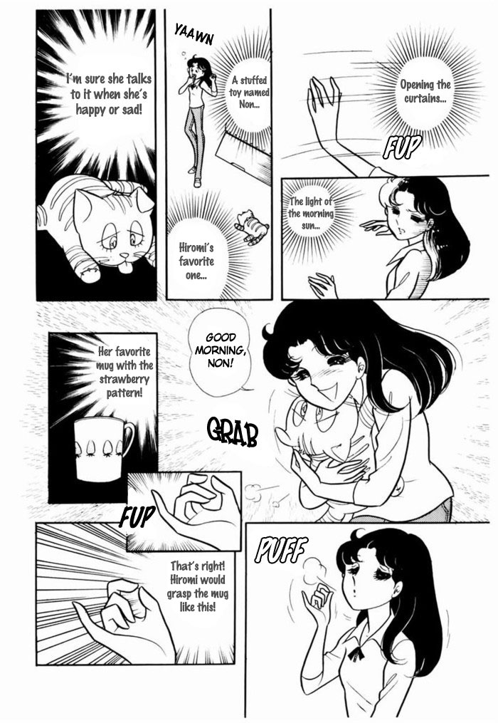 Glass Mask Chapter 92 page 3 - Chapter 92