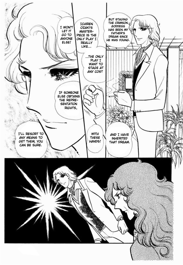 Glass Mask Chapter 92 page 30 - Chapter 92