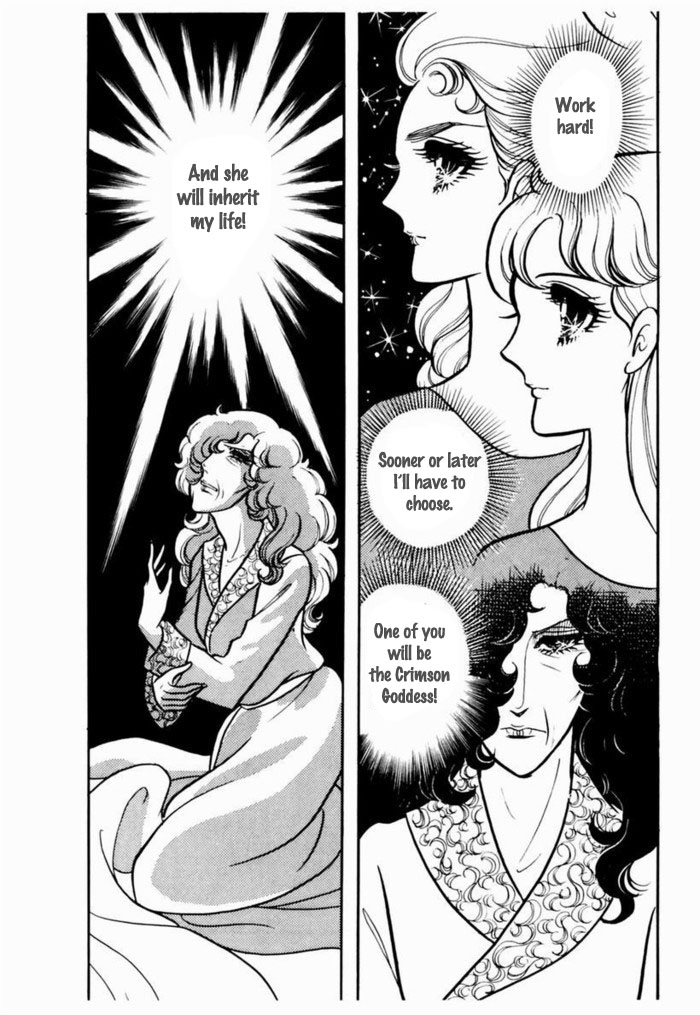Glass Mask Chapter 92 page 32 - Chapter 92