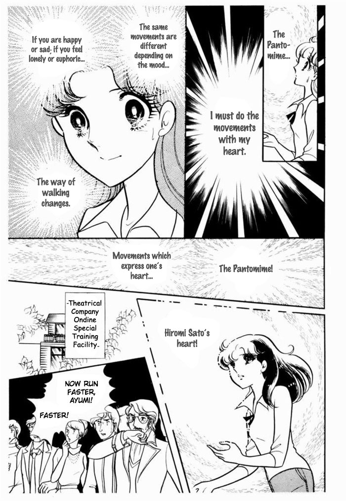 Glass Mask Chapter 92 page 6 - Chapter 92