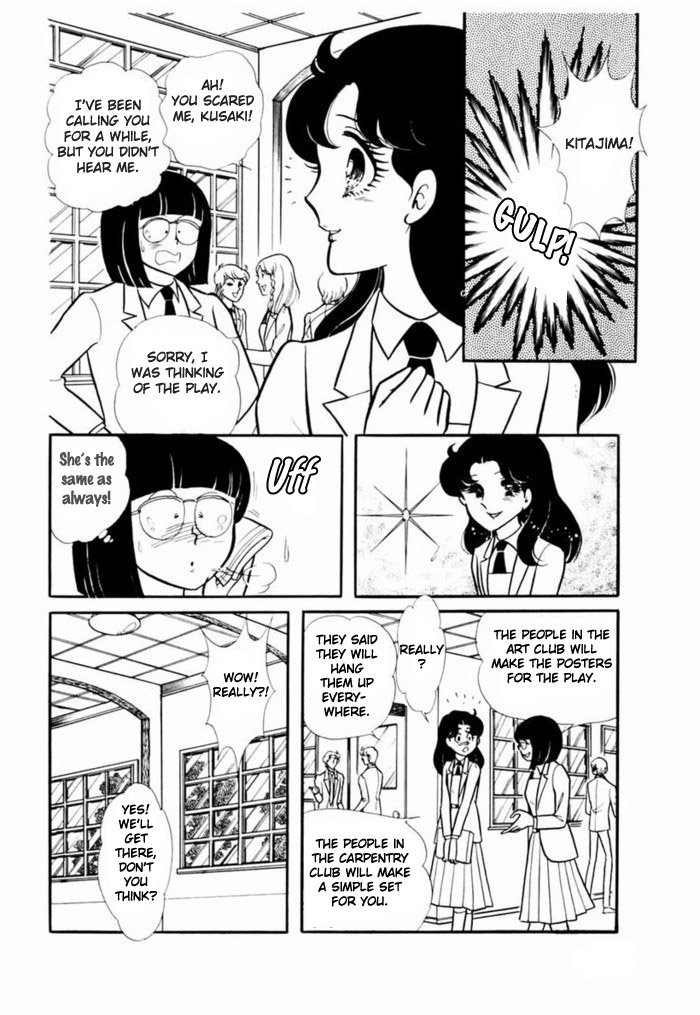 Glass Mask Chapter 93 page 1 - Chapter 93