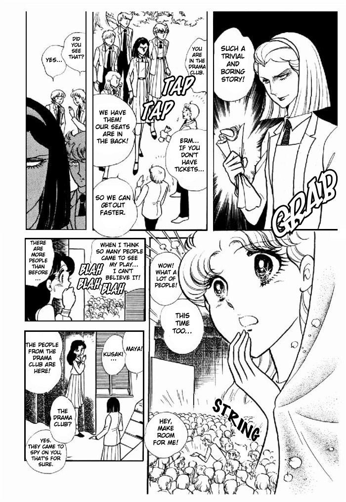 Glass Mask Chapter 93 page 11 - Chapter 93