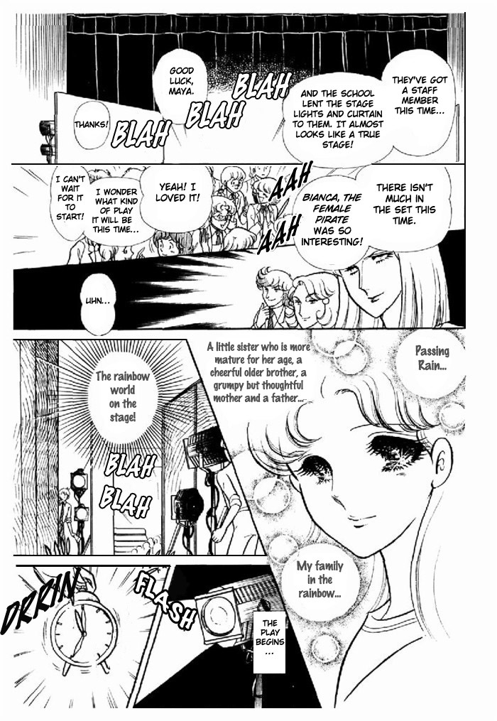 Glass Mask Chapter 93 page 12 - Chapter 93