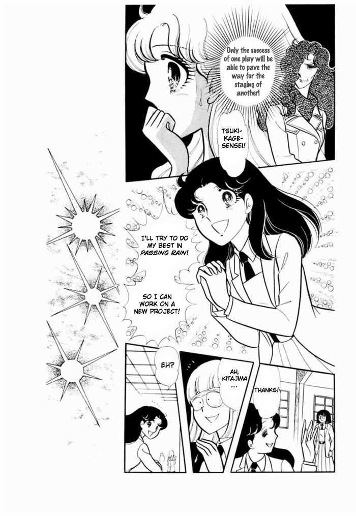 Glass Mask Chapter 93 page 2 - Chapter 93