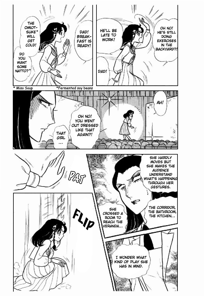 Glass Mask Chapter 93 page 21 - Chapter 93
