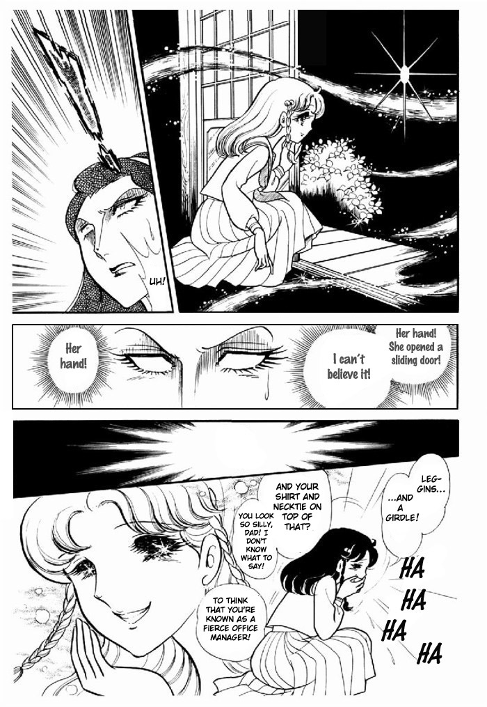 Glass Mask Chapter 93 page 22 - Chapter 93