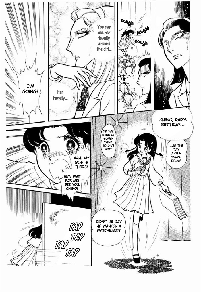 Glass Mask Chapter 93 page 24 - Chapter 93