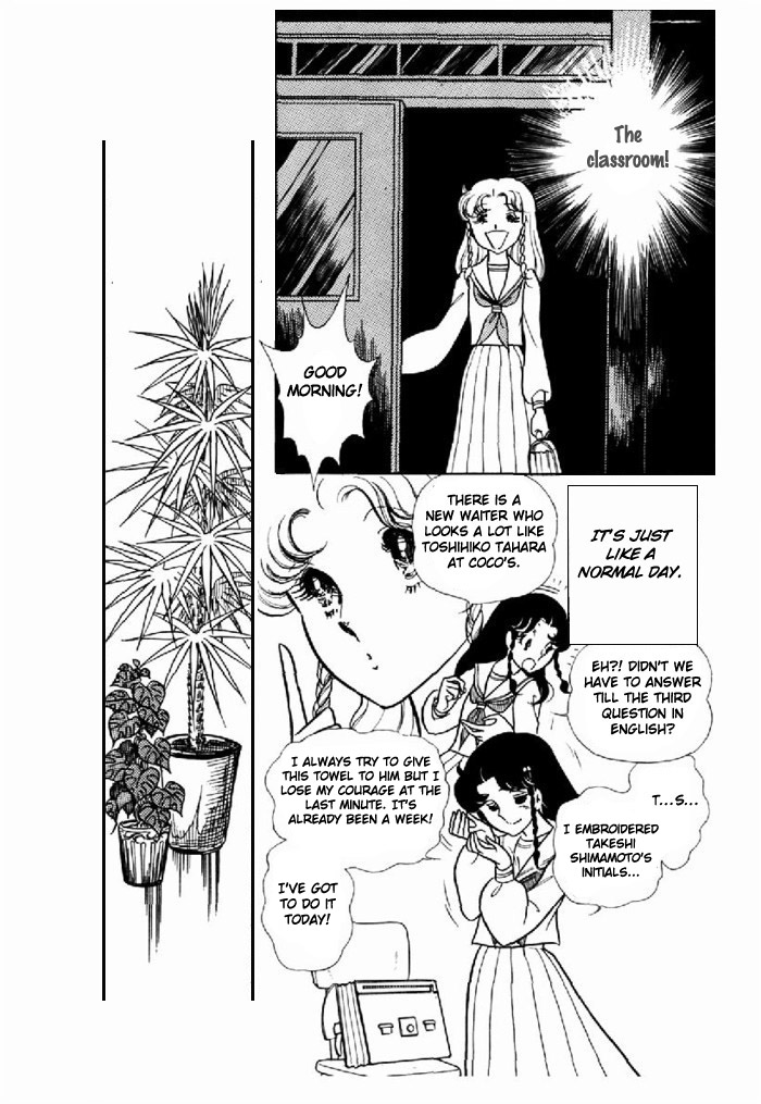 Glass Mask Chapter 93 page 26 - Chapter 93