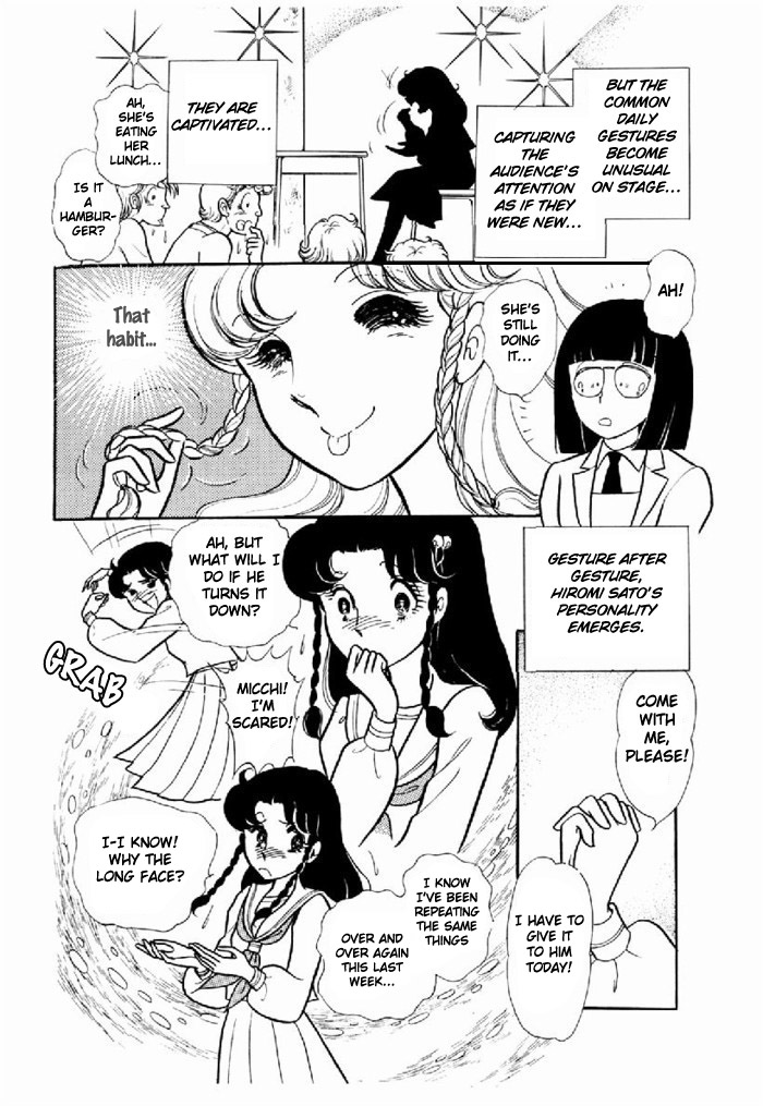 Glass Mask Chapter 93 page 27 - Chapter 93
