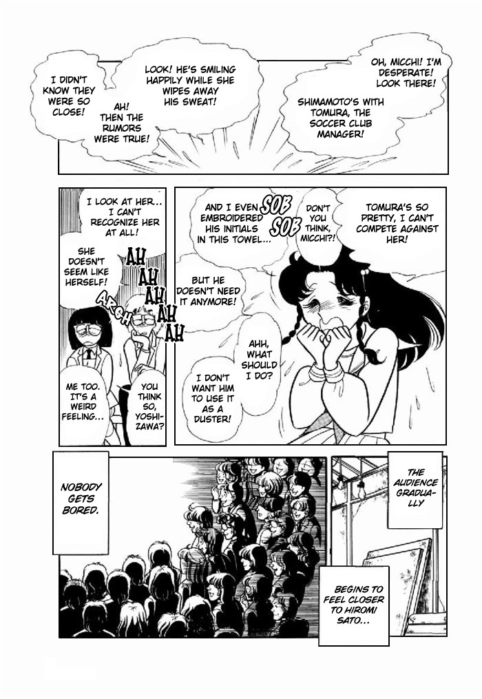 Glass Mask Chapter 93 page 28 - Chapter 93