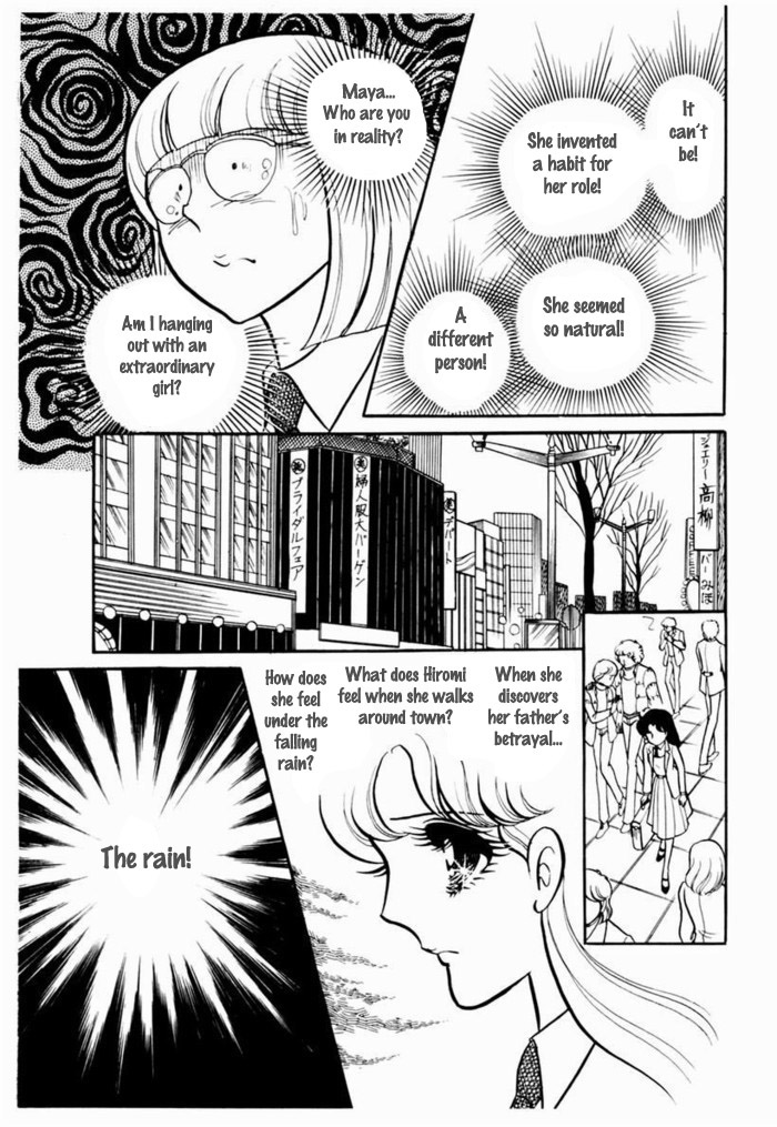 Glass Mask Chapter 93 page 4 - Chapter 93