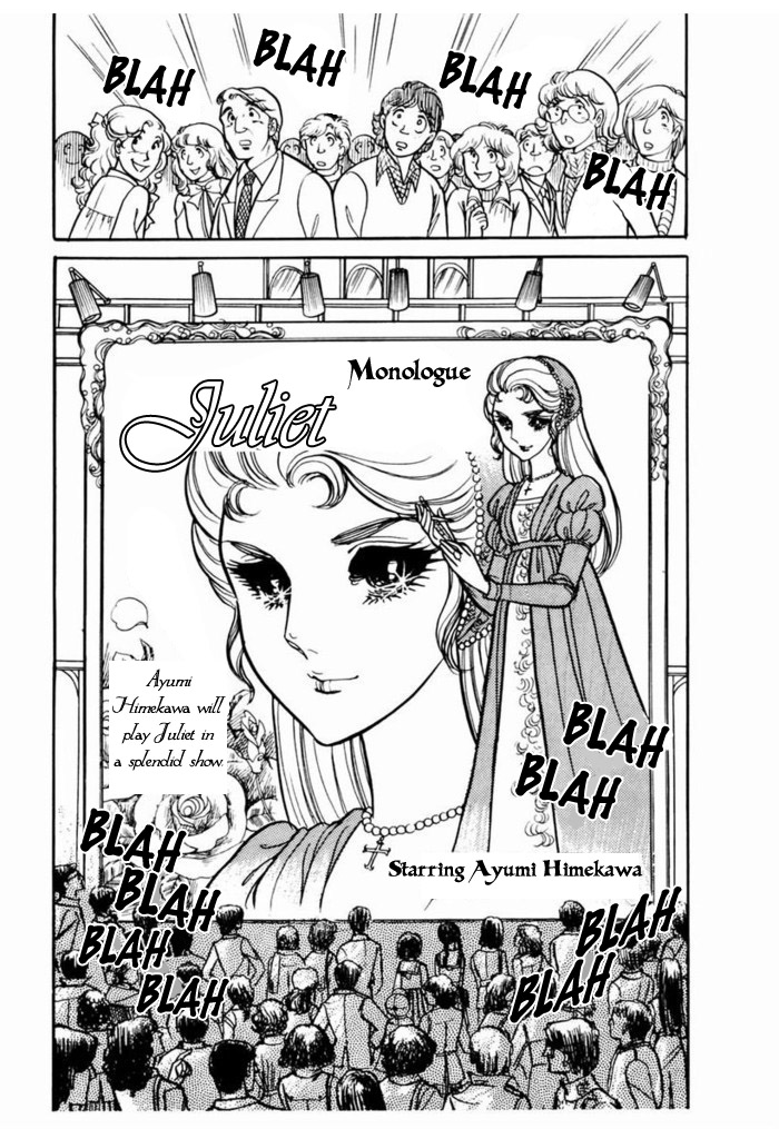 Glass Mask Chapter 93 page 7 - Chapter 93