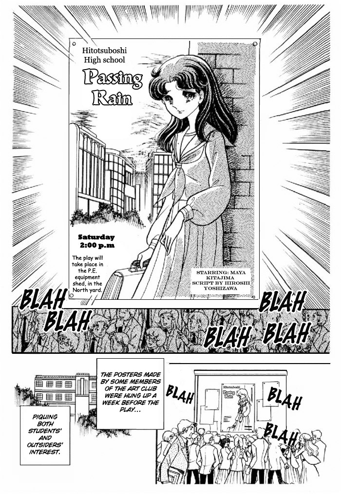 Glass Mask Chapter 93 page 9 - Chapter 93