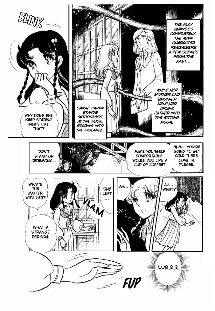 Glass Mask Chapter 94 page 11 - Chapter 94