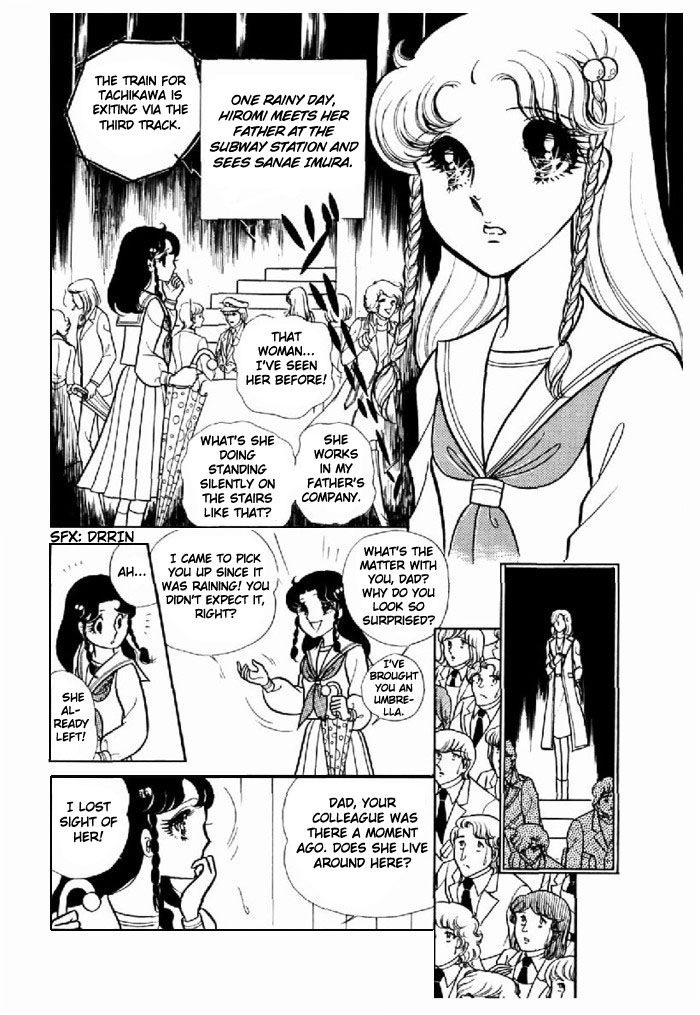 Glass Mask Chapter 94 page 12 - Chapter 94