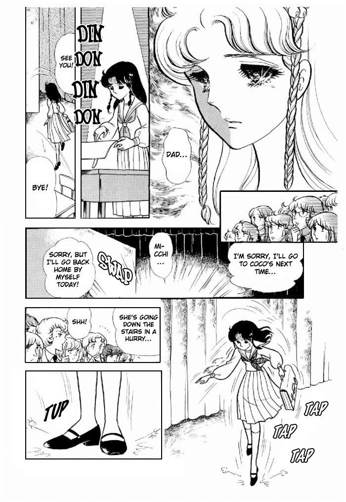Glass Mask Chapter 94 page 14 - Chapter 94