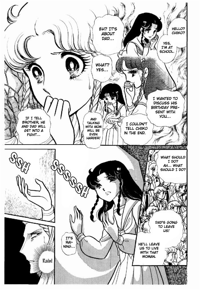 Glass Mask Chapter 94 page 15 - Chapter 94