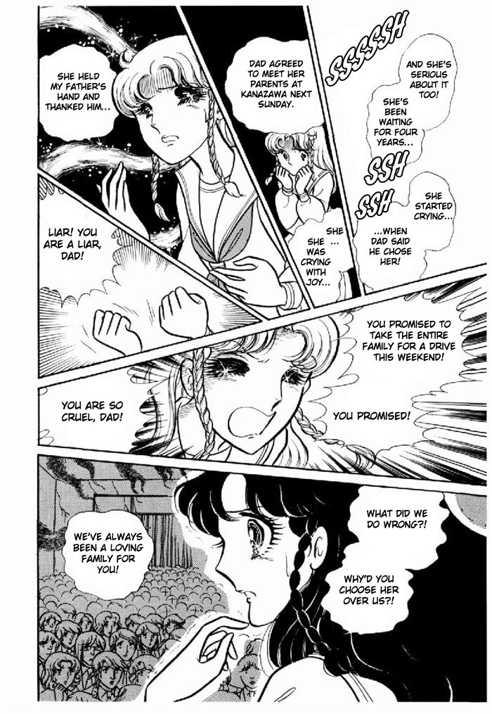 Glass Mask Chapter 94 page 16 - Chapter 94