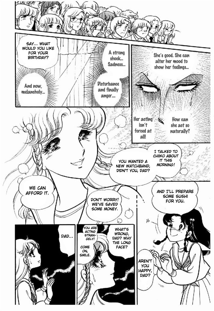 Glass Mask Chapter 94 page 20 - Chapter 94