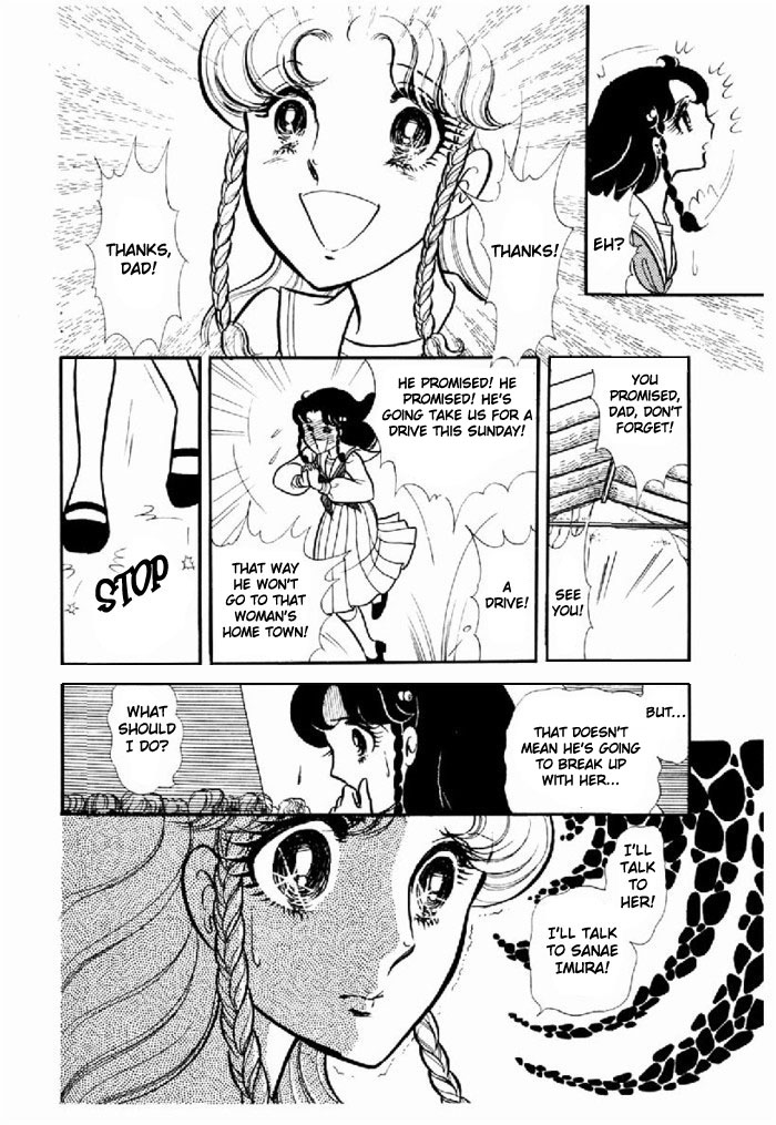 Glass Mask Chapter 94 page 22 - Chapter 94